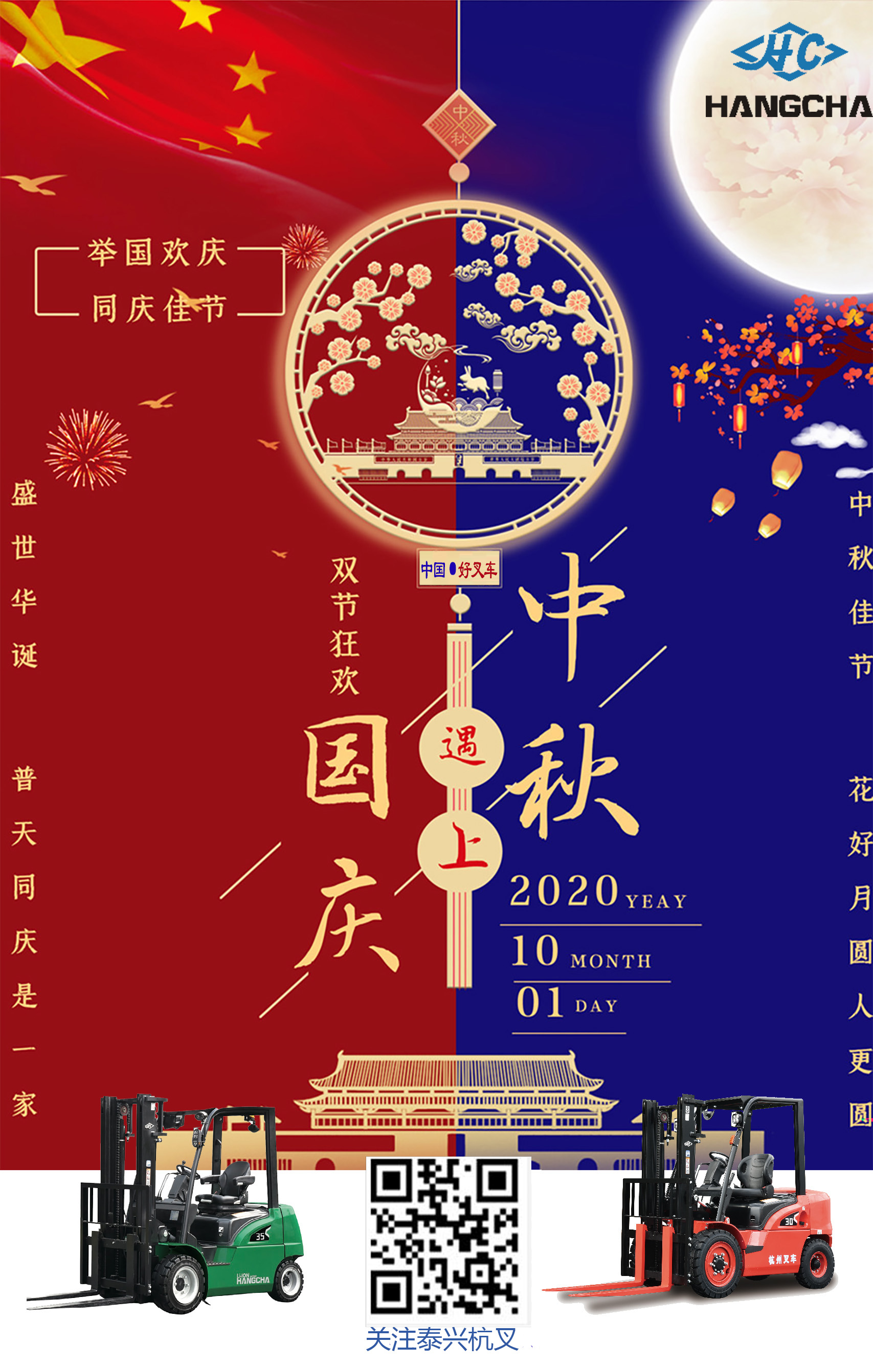 泰兴